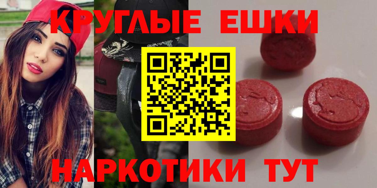даркнет сайт  площадка наркотические препараты  Вход с VPN  Кольчугино  Ecstasy mix 
