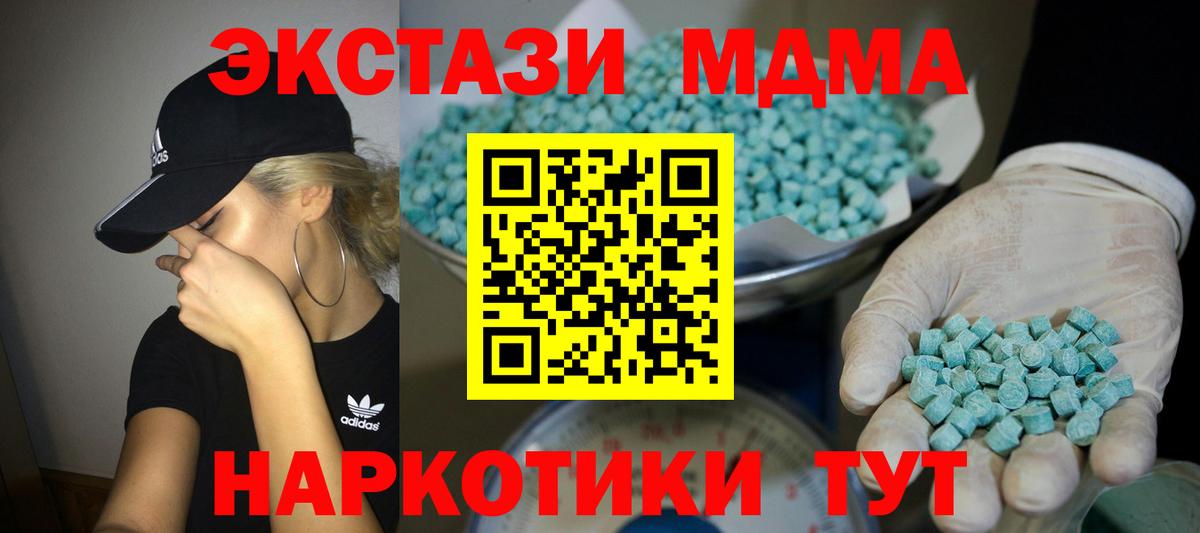 ЭКСТАЗИ TESLA Кольчугино