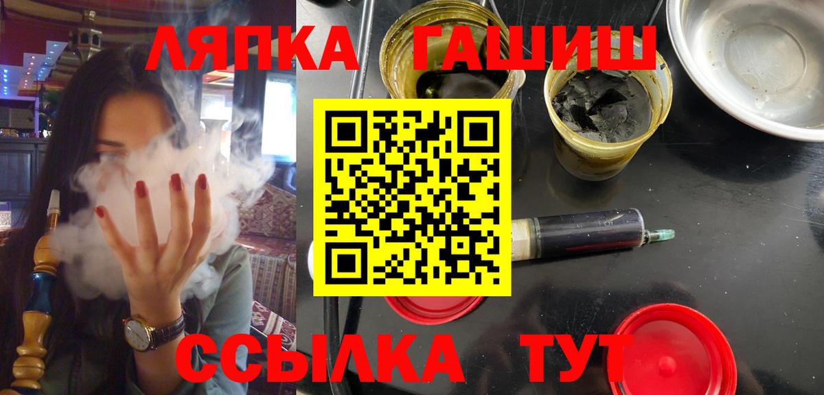 Гашиш индика сатива Кольчугино