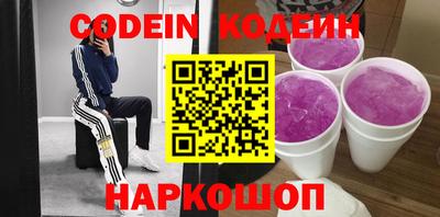 героин Ливны