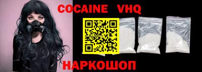 героин Ливны