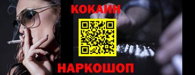 COCAINE Ликино-Дулёво