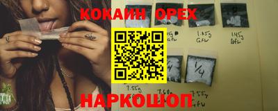 дурь Лесосибирск