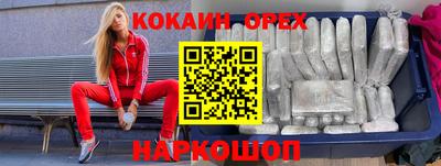 героин Ливны