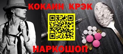 COCAINE Ликино-Дулёво