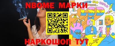 героин Ливны