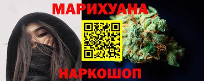 героин Ливны