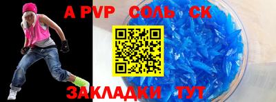 дурь Лесосибирск