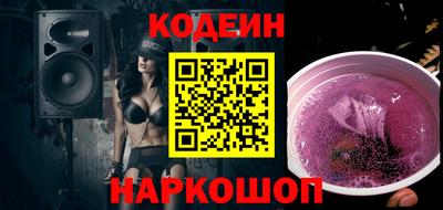 дурь Лесосибирск