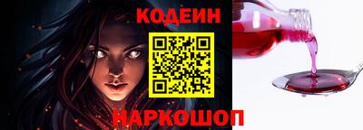 героин Ливны