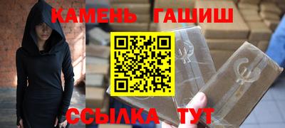 героин Ливны