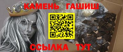 героин Ливны
