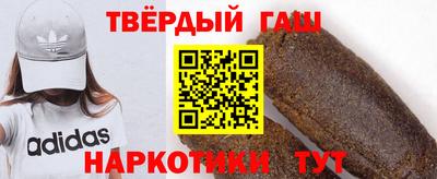 героин Ливны