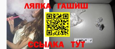 героин Ливны