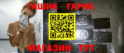героин Ливны