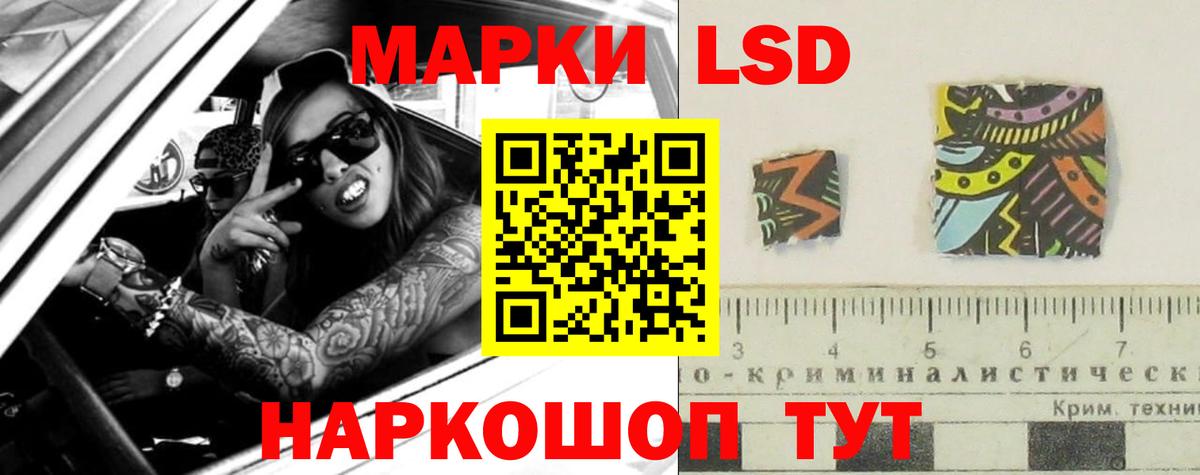 Кольчугино  LSD-25 экстази кислота  Вход с VPN  LSD-25 экстази кислота 