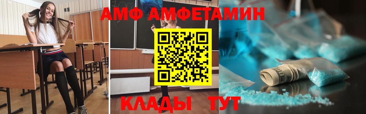 Кольчугино  Метамфетамин  Вход с VPN  МЕТАМФЕТАМИН витя  МЕТАМФЕТАМИН витя 